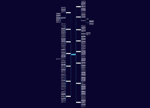 把心中的小秘密告诉大家作文500字(共15篇)