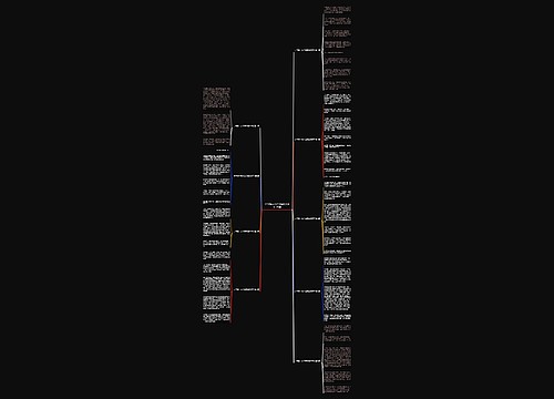 开学第一天作文结尾100字共9篇