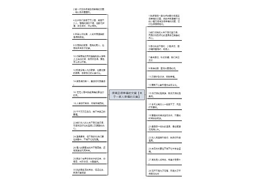 很满足很幸福的文案【关于一家人幸福的文案】