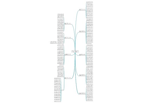 高中我生活在鼓励之中作文600字通用9篇