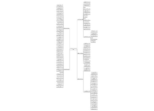 向老鹰学习作文800字(推荐5篇)