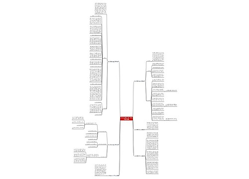 垃圾分类变废为宝工作总结(实用6篇)