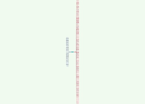 找工作不容易的句子精选140句