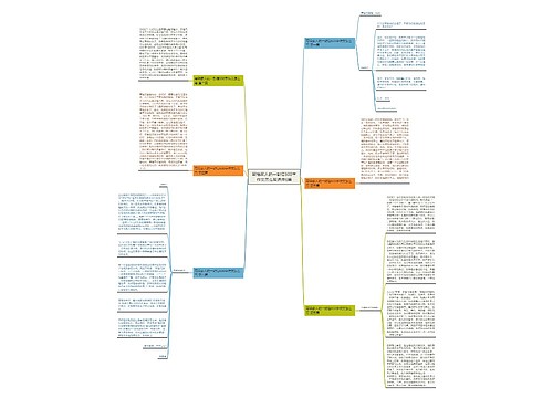 写给家人的一封信600字作文怎么写通用6篇 写给家人的一封信600字作文怎么写通用6篇