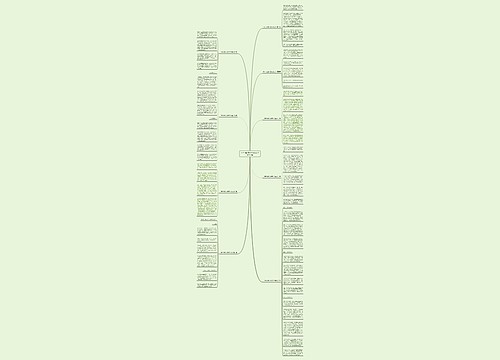 一本书的教训作文500字优选9篇