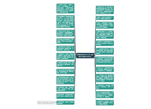 优美的表白句子大全【优美句子短句小学生】 优美的表白句子大全【优美句子短句小学生】