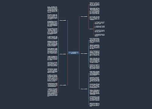 什么人不适合戴翡翠？具体人群有6种