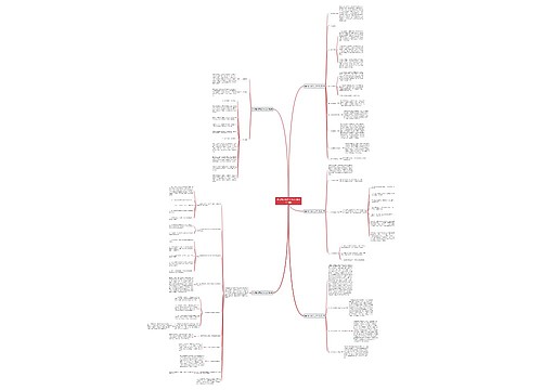 组织部门综治工作计划(热门5篇)