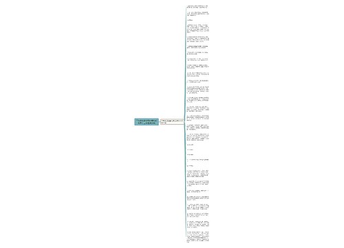 二年级的级绿野仙踪的好句子十二字精选30句