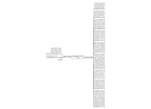 监狱新闻宣传工作计划(热门3篇)