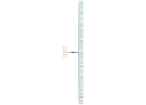 用可是写句子精选91句