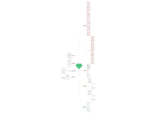 会议因为疫情延期文案范文通用8篇