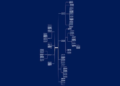 包扶工作计划共9篇