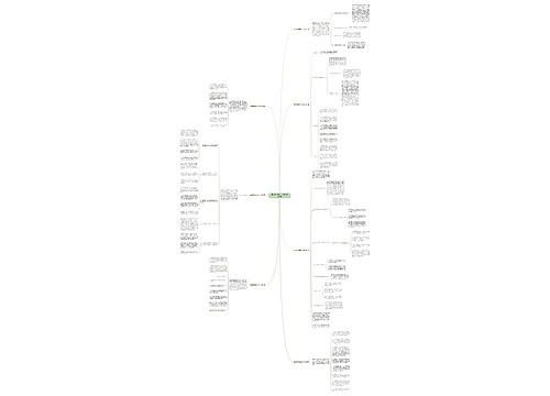 重性精神疾病工作计划精选7篇