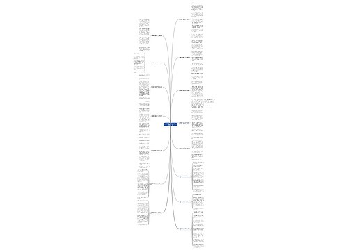 如果我是小导游作文500字精选15篇