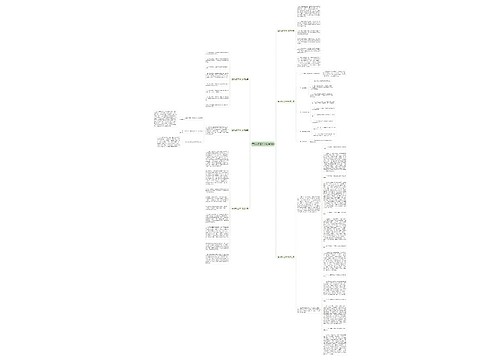 军队文职工作计划(共6篇)