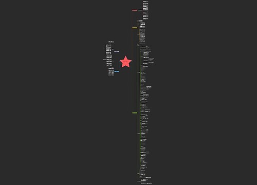 法院刑庭工作计划范文(优选5篇)