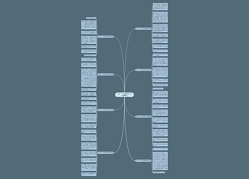 我有一个小秘密为题的作文通用8篇