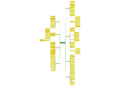 眼科护士的工作计划推荐8篇