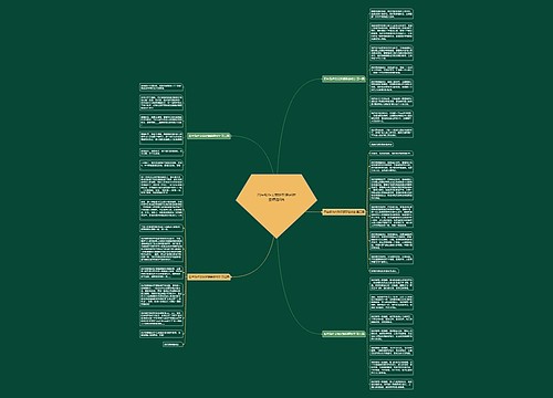 四年级作文我好想穿越时空精选6篇 四年级作文我好想穿越时空精选6篇