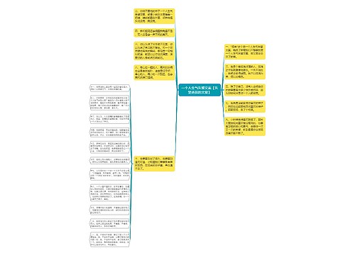 一个人生气失望文案【失望透顶的文案】