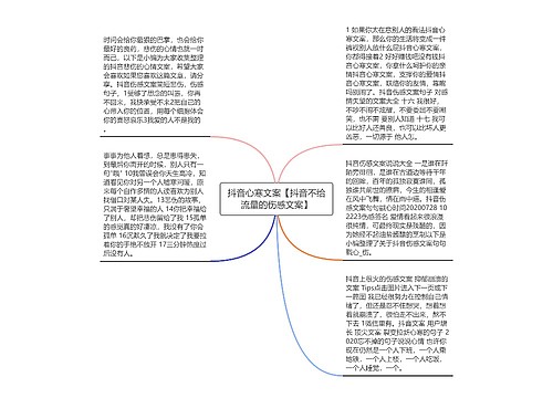 抖音心寒文案【抖音不给流量的伤感文案】 抖音心寒文案【抖音不给流量的伤感文案】