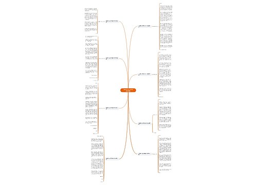 一年级作文给习爷爷的一封信(8篇) 一年级作文给习爷爷的一封信(8篇)