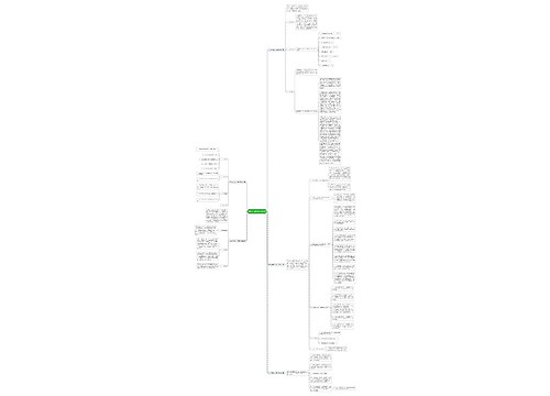 农业乡镇工作计划5篇