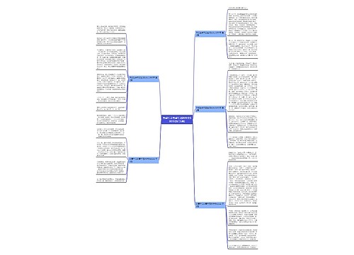 热爱生命热爱生活的作文800字(热门5篇)