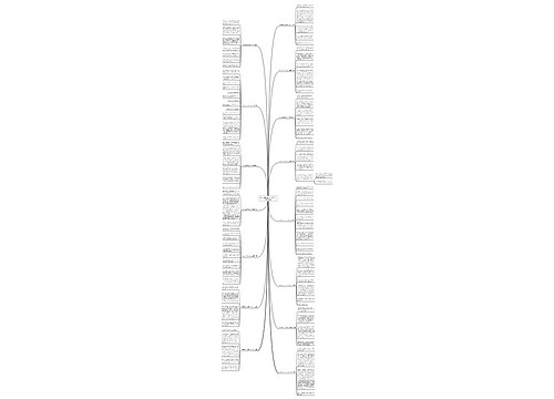 初中战胜自我作文600字通用15篇