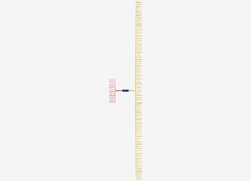 选择很重要句子成功篇精选106句