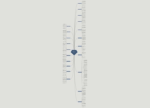 蚂蚁搬家的路线作文100字共21篇