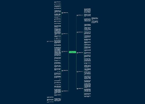 粗心的我作业做错作文500字左右推荐10篇