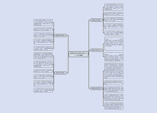 翡翠龙戏珠的意义是什么？5大好寓意