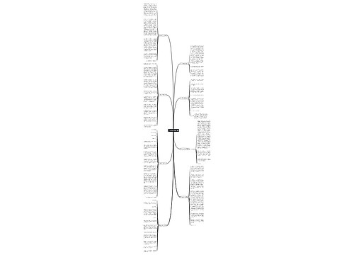 严父打我作文共8篇