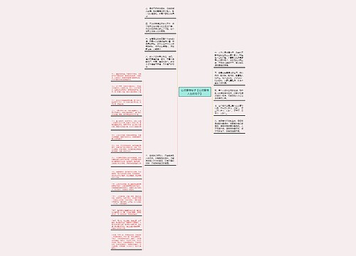 心灵感悟句子【心灵感悟人生的句子】 心灵感悟句子【心灵感悟人生的句子】