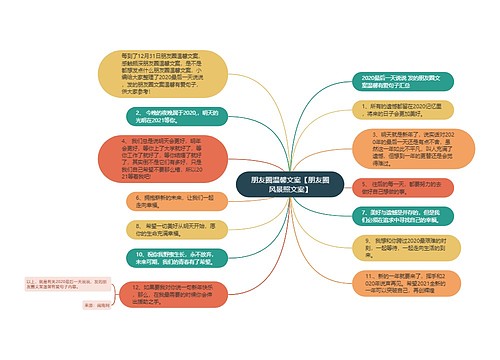 朋友圈温馨文案【朋友圈风景照文案】