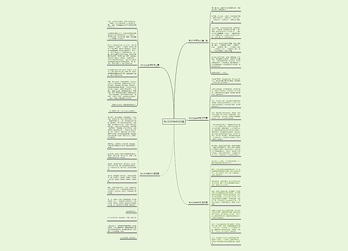 利川500字作文5篇