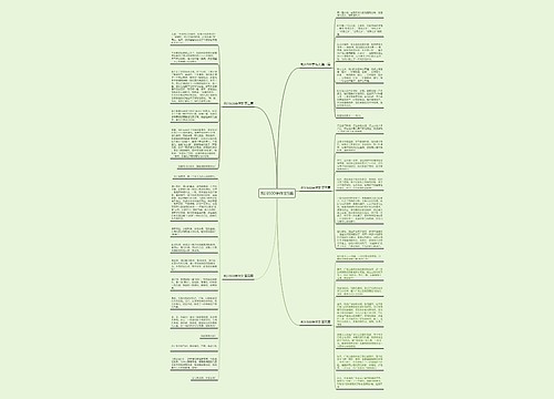 利川500字作文5篇