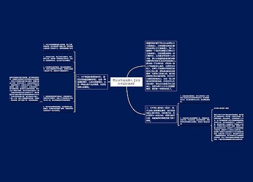 男女分手说说感人【女生分手后的说说】 男女分手说说感人【女生分手后的说说】