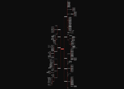 租房合同范本模板免费下载(精选9篇) 租房合同范本模板免费下载(精选9篇)