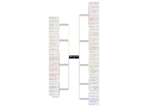 看图写话水壶的范文精选9篇 看图写话水壶的范文精选9篇