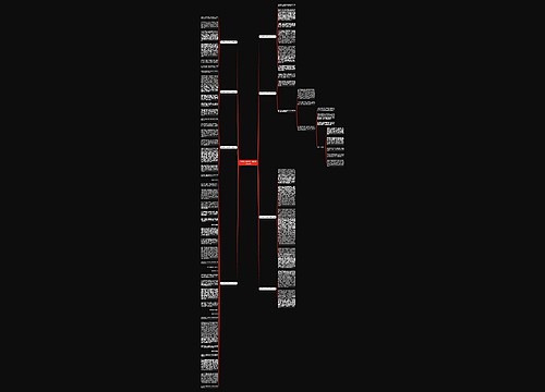 作文爱读书的孩子访谈录优选8篇