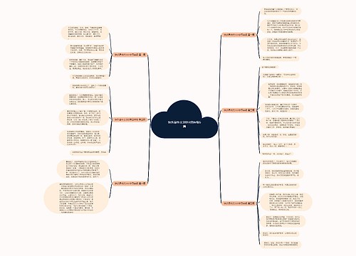 快乐暑作文300字四年级6篇 快乐暑作文300字四年级6篇