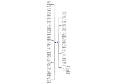 海洋馆看海豚表演作文13篇 海洋馆看海豚表演作文13篇