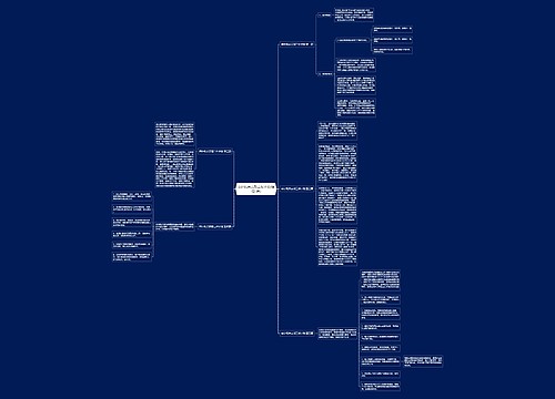 审计机关支部工作计划(精选5篇)