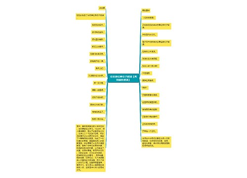 徐志摩经典句子朗诵【再别康桥朗诵】