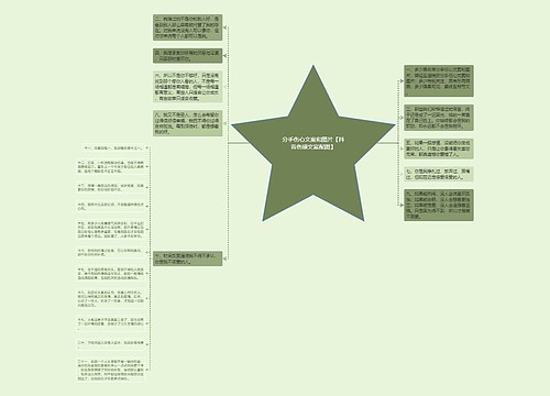 分手伤心文案和图片【抖音伤感文案配图】