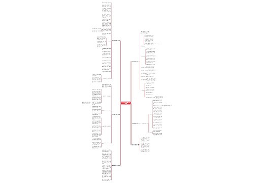 运行和维护的报告范文(通用6篇) 运行和维护的报告范文(通用6篇)
