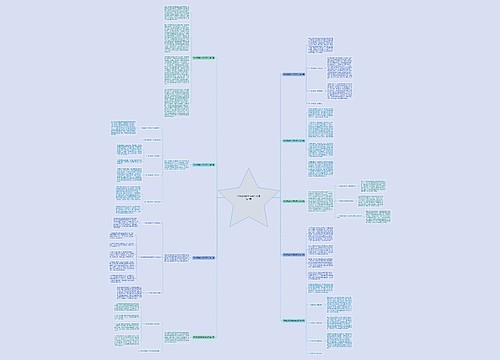 学校疫情防控专报范文精选9篇